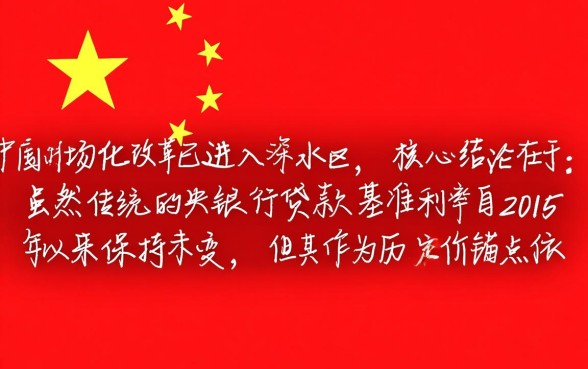 央行贷款基准利率调整一览表在哪,2026年央行贷款利率是多少 央行贷款基准利率调整一览表在哪