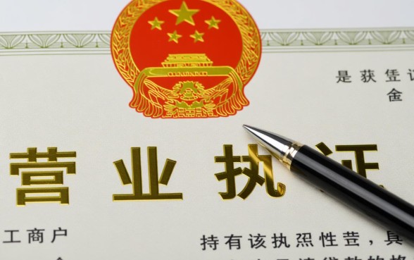 个体工商户营业执照可以贷款吗