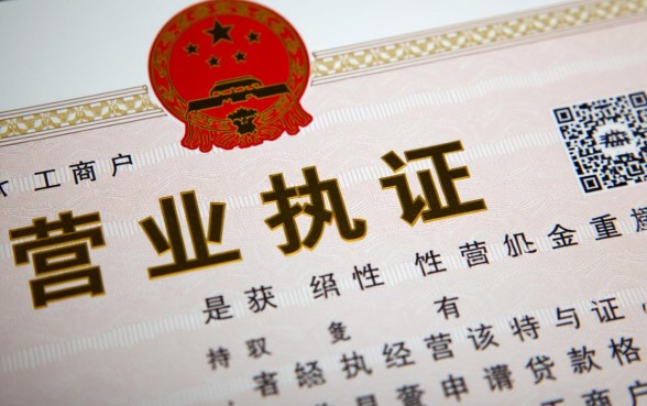 个体工商户营业执照可以贷款吗