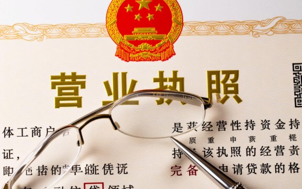 个体工商户营业执照可以贷款吗