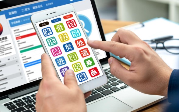 成都维仕小额贷款有限公司电话是多少