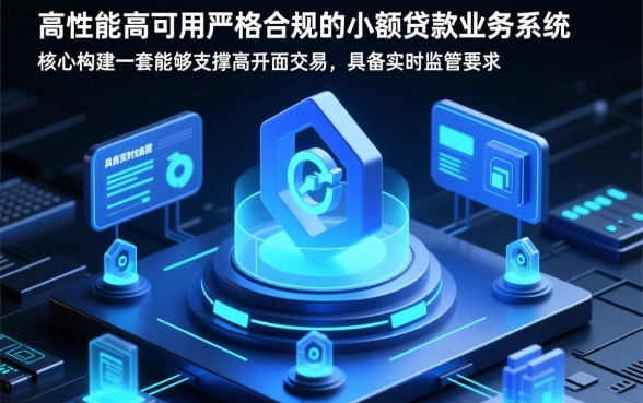 宁夏钱包金服小额贷款有限公司正规吗