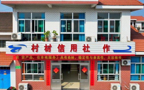 在信用社贷款需要具备什么条件,2026年最新申请流程 在信用社贷款需要具备什么条件