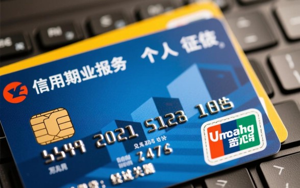 信用卡分期会影响公积金贷款吗