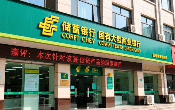 邮政银行小额贷款需要什么条件