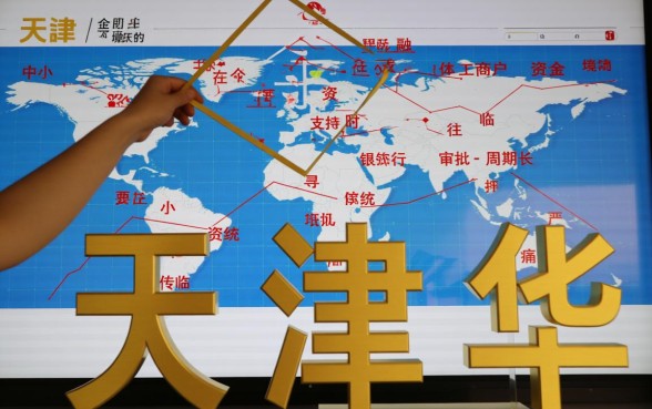 天津华北创业小额贷款怎么样