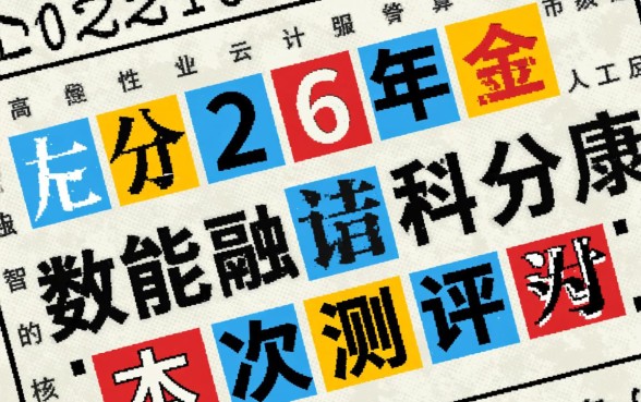 小额贷款公司是否属于金融企业