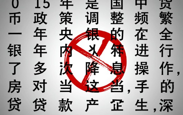 2015年银行贷款利率是多少,基准利率表一览 2015年银行贷款利率是多少