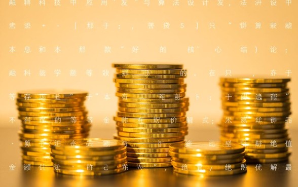 贷款等额本息和等额本金那种好