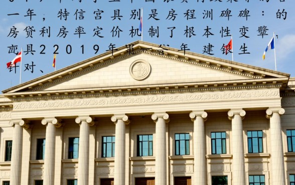 2019年建行贷款利率是多少