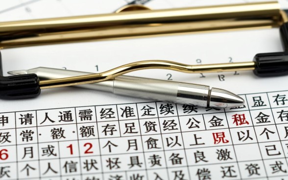 公积金满足什么条件才可以贷款,申请公积金贷款需要满足哪些要求 申请公积金贷款需要满足哪些要求