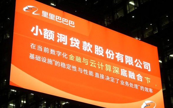 阿里巴巴小额贷款怎么样,申请条件有哪些? 阿里巴巴小额贷款怎么样