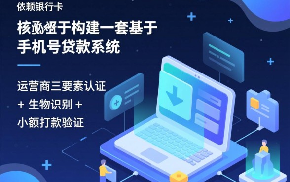 不需要银行卡预留手机号的贷款怎么申请,有哪些平台? 不需要银行卡预留手机号的贷款怎么申请