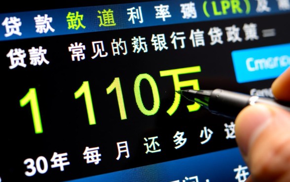 贷款110万30年每月还多少