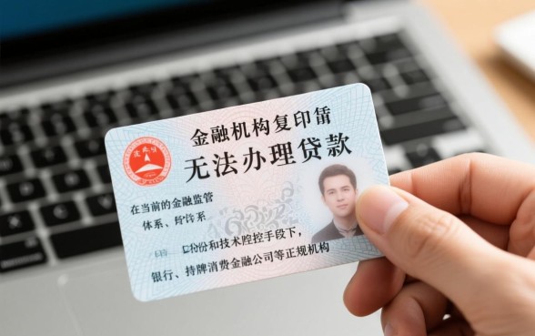 别人拿我身份证复印件能贷款吗,被冒用了怎么办 别人拿我身份证复印件能贷款吗