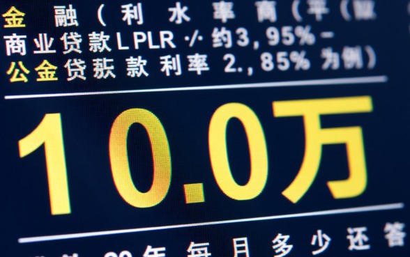 100万贷款20年每月还多少,买房贷款利息怎么算 100万贷款20年每月还多少