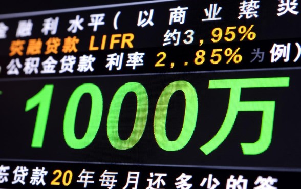 100万贷款20年每月还多少,买房贷款利息怎么算 100万贷款20年每月还多少