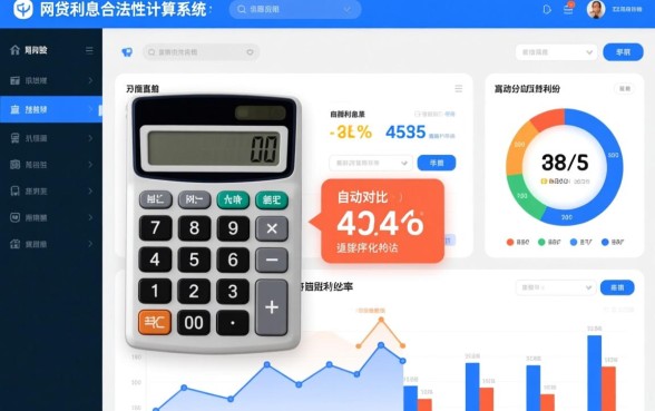 网贷3000逾期利息8000合法吗