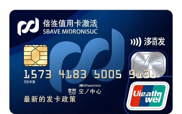 浦发信用卡激活有时间限制吗