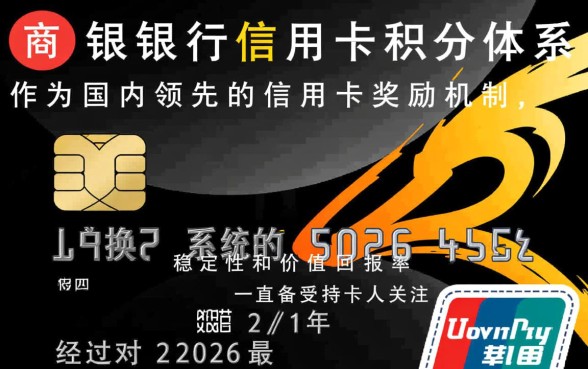 招商银行信用卡积分怎么兑换