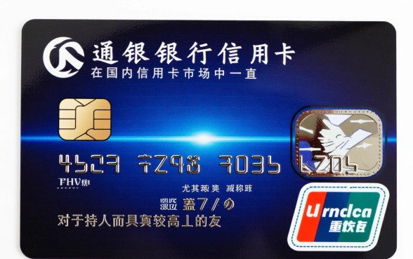 交行信用卡一年刷几次免年费