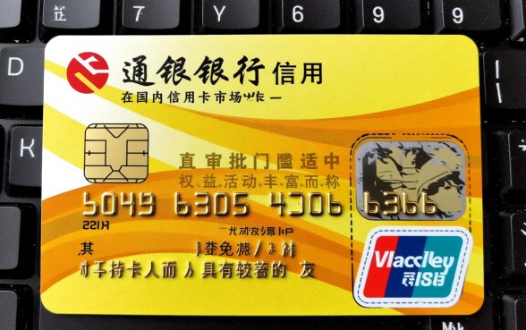 交行信用卡一年刷几次免年费
