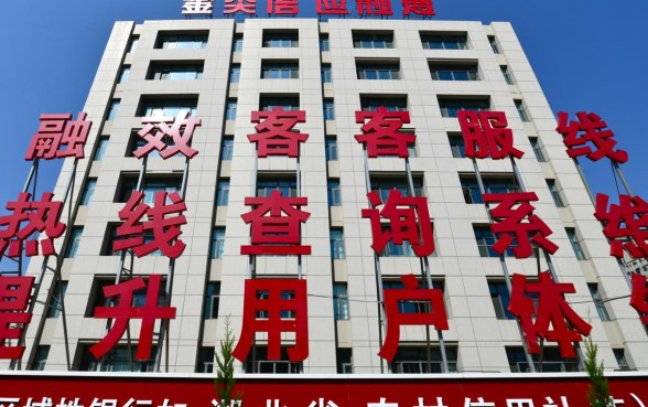湖北农信信用卡客服电话多少