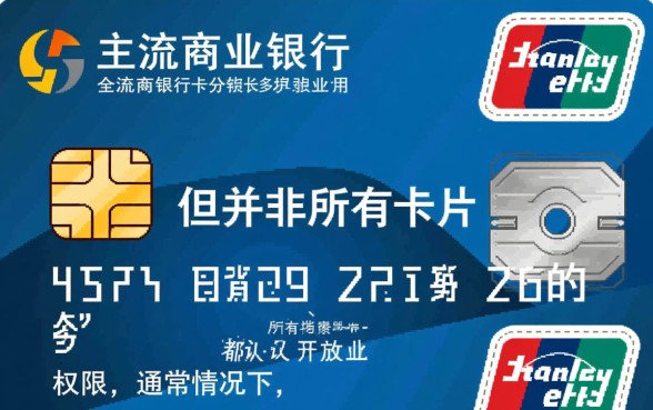 哪个银行信用卡可以分36期