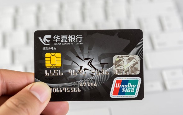 华夏银行信用卡中心客服电话是多少