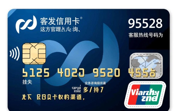浦发信用卡人工客服电话多少