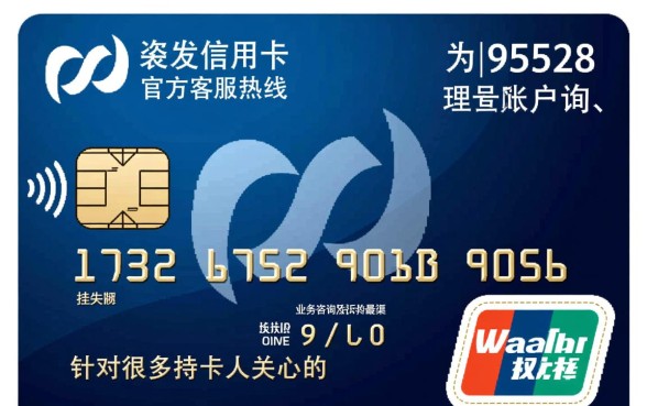 浦发信用卡人工客服电话多少