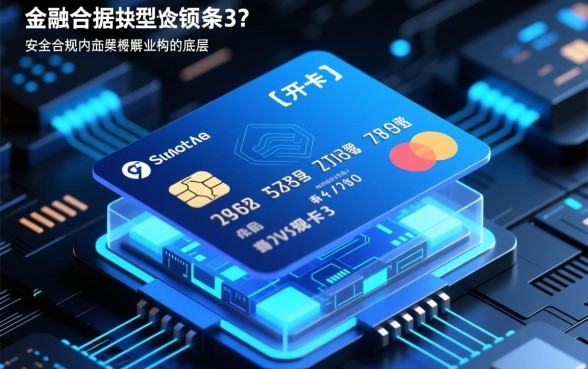 信用卡3002580Z空间怎么用