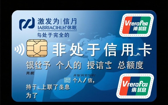 没激活的浦发卡怎么注销