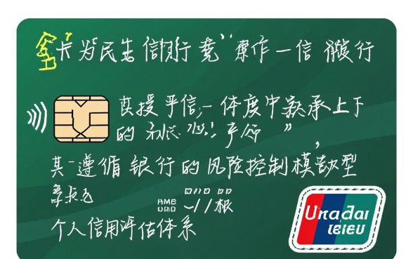 民生信用卡金卡最高额度多少