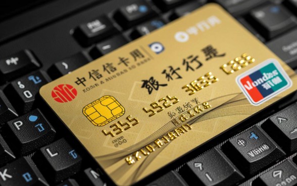 中信信用卡开卡必须去银行吗