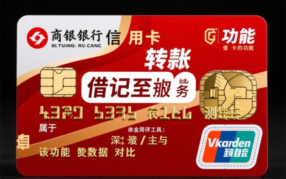 招商信用卡怎么转账到银行卡,转账手续费要多少? 招商信用卡怎么转账到银行卡