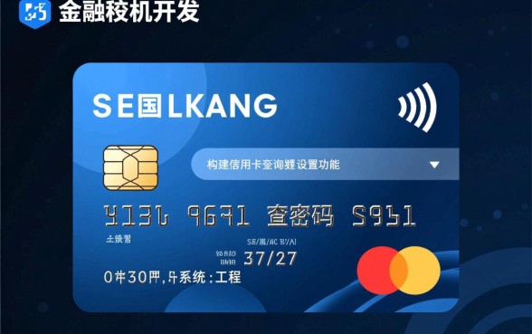 邮政信用卡查询密码怎么设置