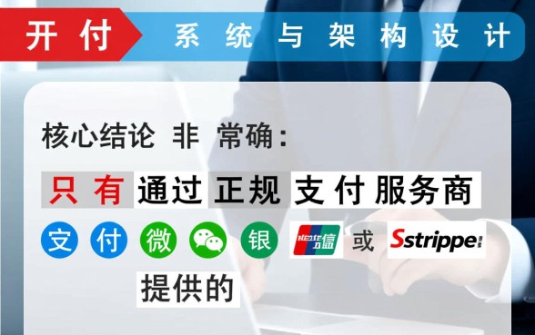 什么二维码可以用信用卡支付
