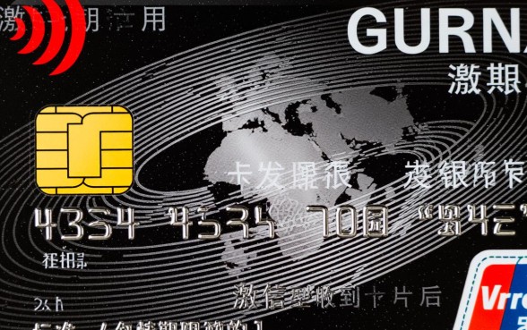 信用卡的激活期限是多长时间