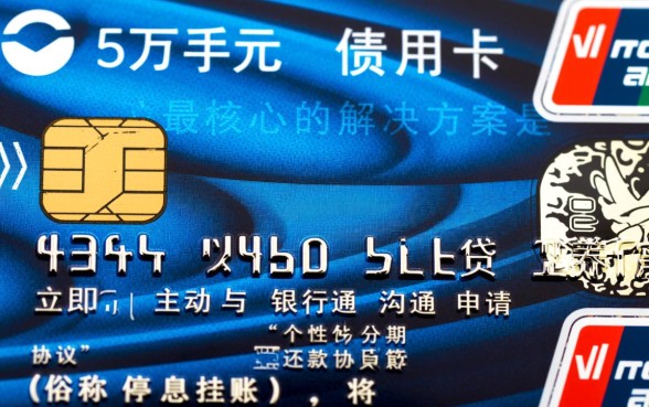 信用卡欠5万无力偿还怎么办
