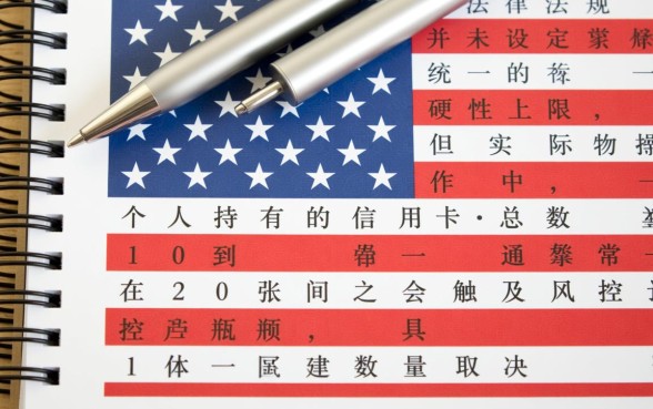 每个人最多可以办几张信用卡