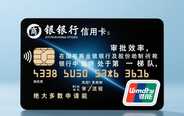 招行信用卡一般多久能办下来