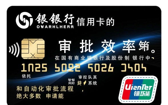 招行信用卡一般多久能办下来