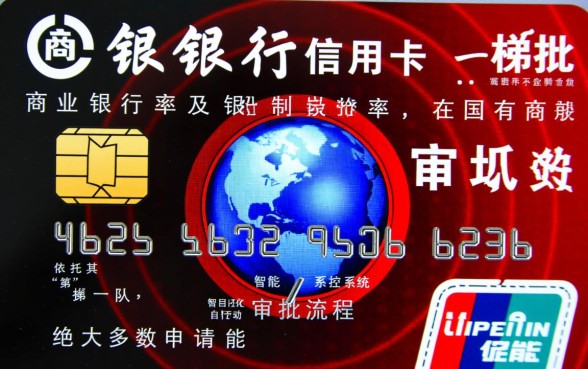 招行信用卡一般多久能办下来