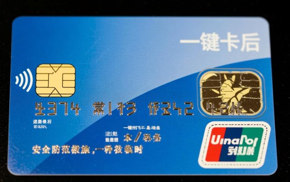 信用卡一键锁卡后还有年费吗