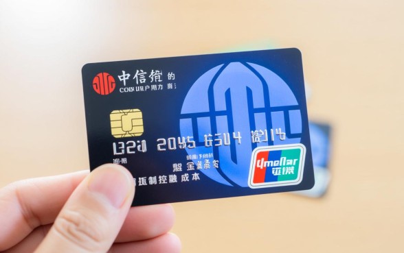 中信信用卡分期手续费怎么算