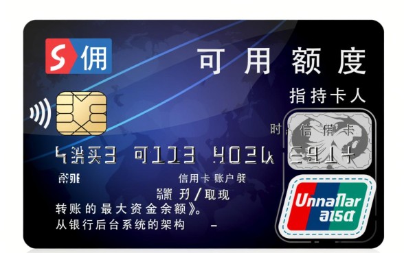 信用卡可用额度是什么意思,怎么算出来的? 信用卡可用额度是什么意思