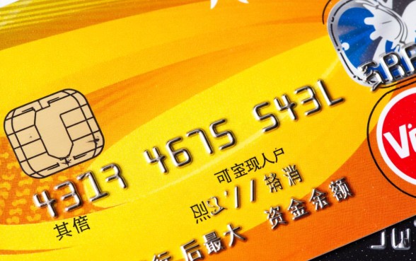 信用卡可用额度是什么意思,怎么算出来的? 信用卡可用额度是什么意思