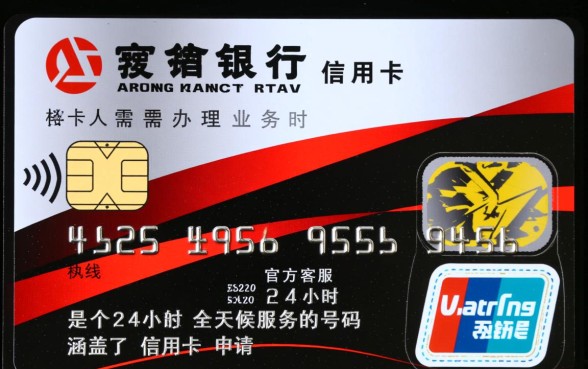 广发银行信用卡中心电话号码是多少