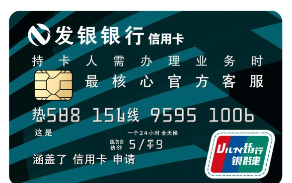 广发银行信用卡中心电话号码是多少